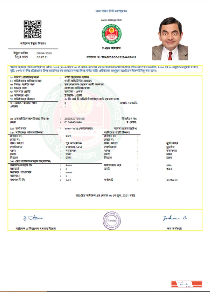 Bangladesh Dhaka South City Corporation Gazi Travel Service Trade licence template in Word and PDF format, fully editable